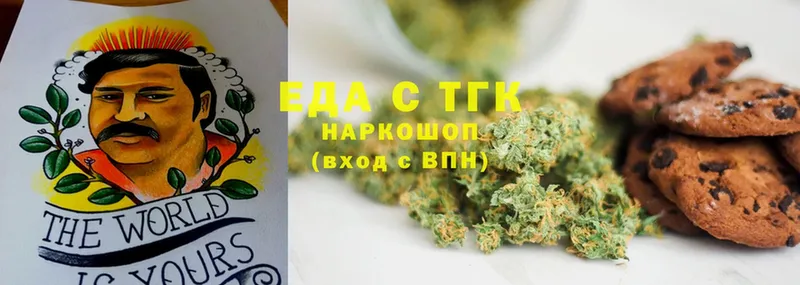 Cannafood конопля  сколько стоит  Краснотурьинск 