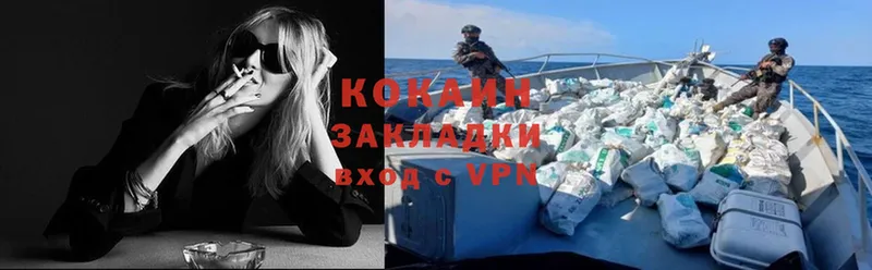 Cocaine Боливия  Краснотурьинск 