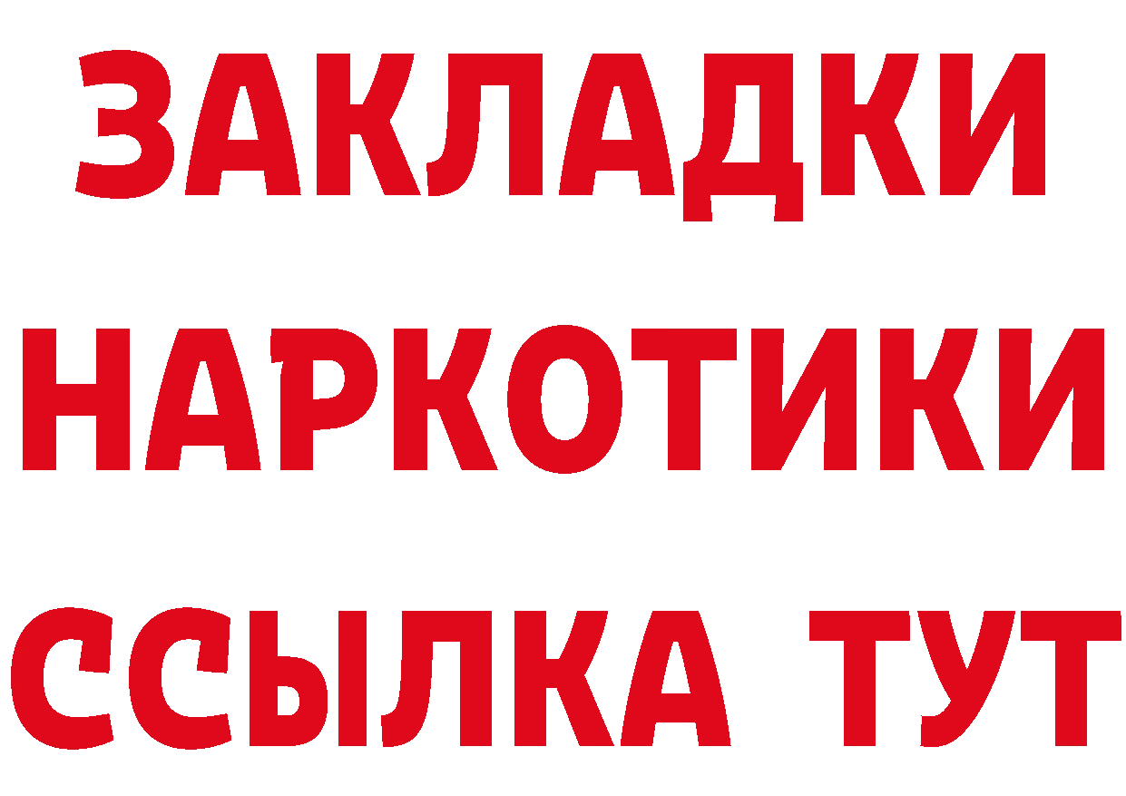 МЯУ-МЯУ 4 MMC ТОР сайты даркнета hydra Краснотурьинск